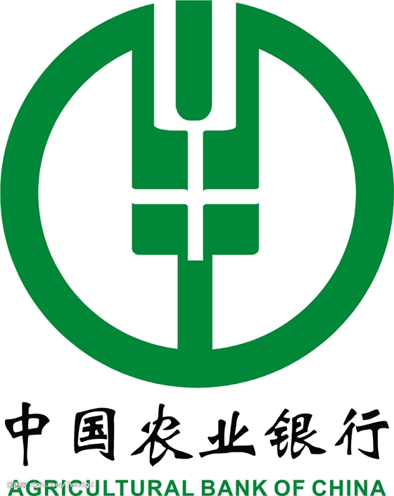 中国农业银行