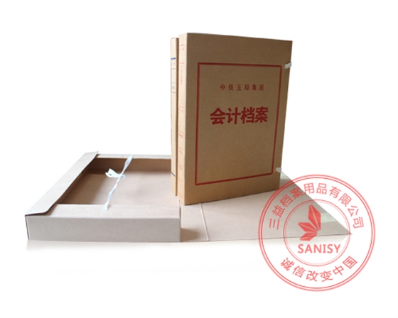 会计档案盒
