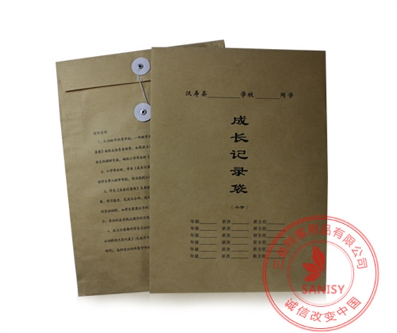 学生档案袋 学生档案袋