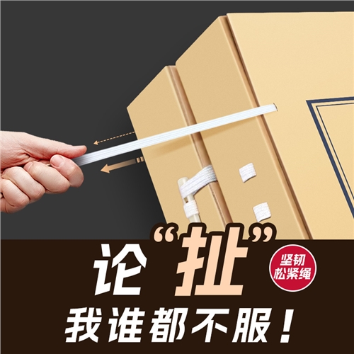 城建科技档案盒