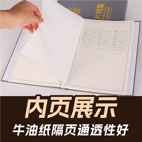 照片档案盒