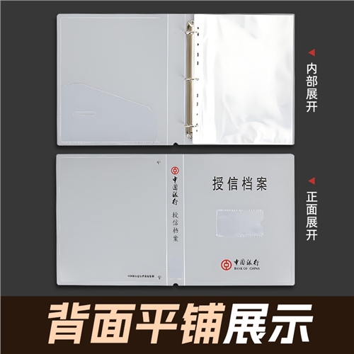 PVC授信档案盒6