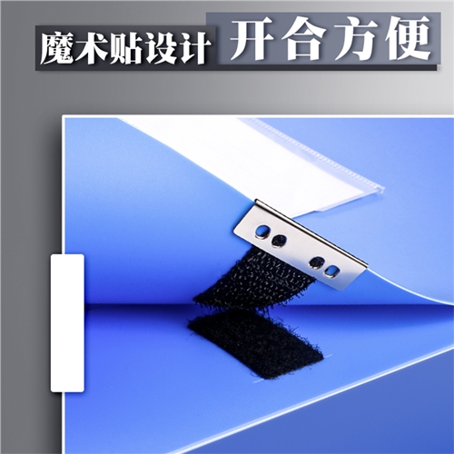 PP档案盒6