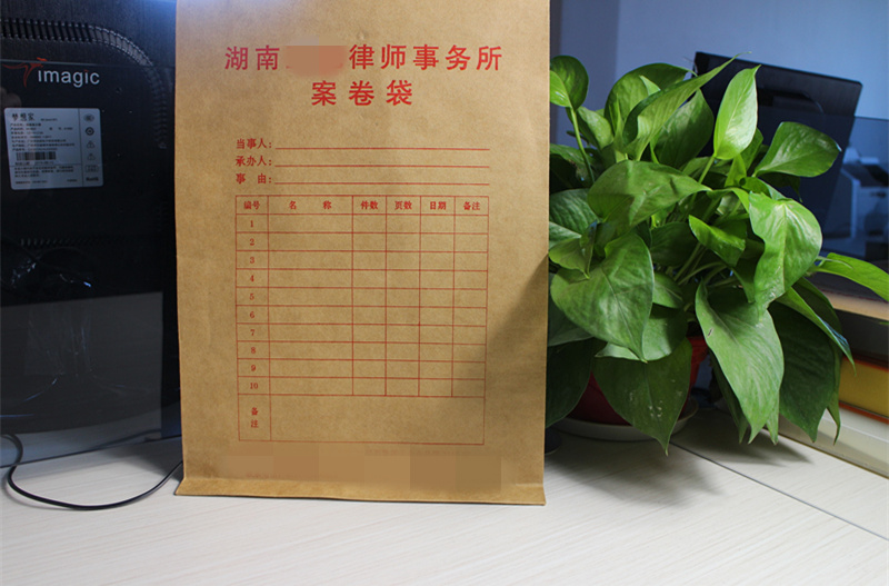 档案袋定制