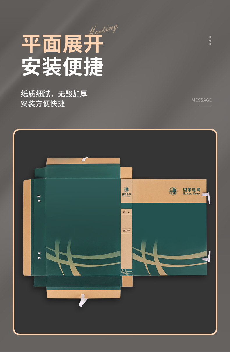 详情1_18.jpg