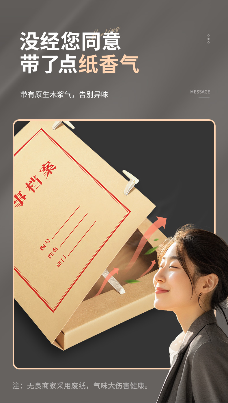 详情页_07.jpg