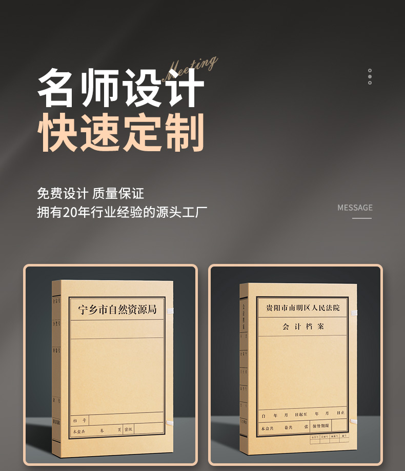 详情页_04.jpg