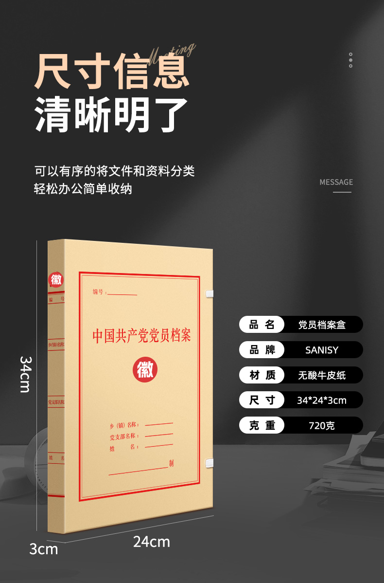 详情页_06.jpg