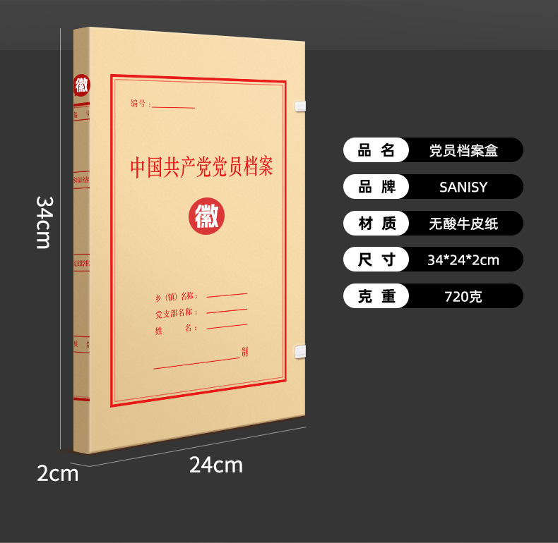详情页_07.jpg
