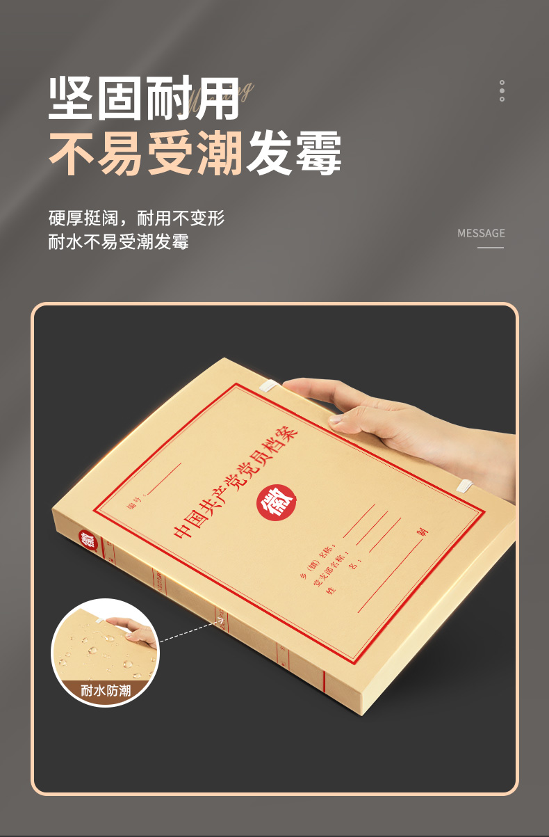 详情页_11.jpg