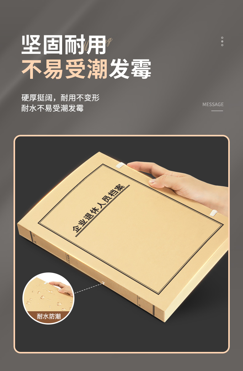 详情页3_12.jpg