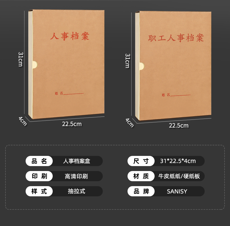 新详情1_04.jpg