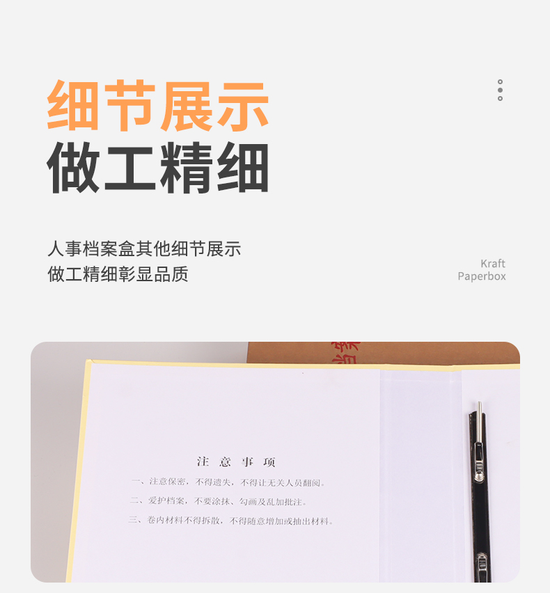 新详情1_17.jpg