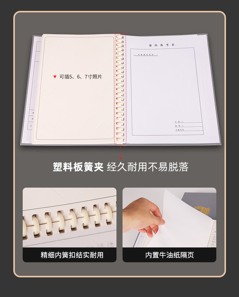详情_07.jpg