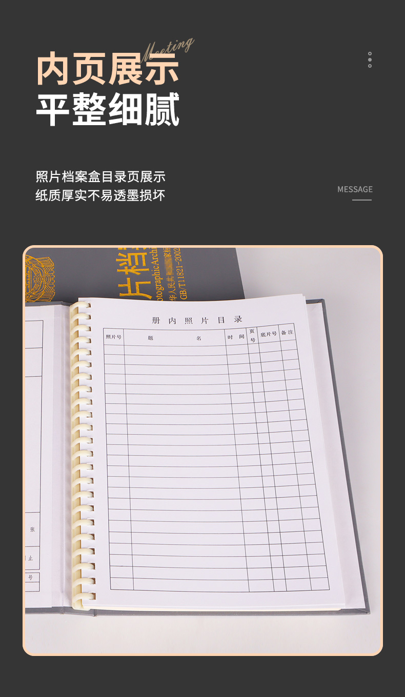 详情_09.jpg
