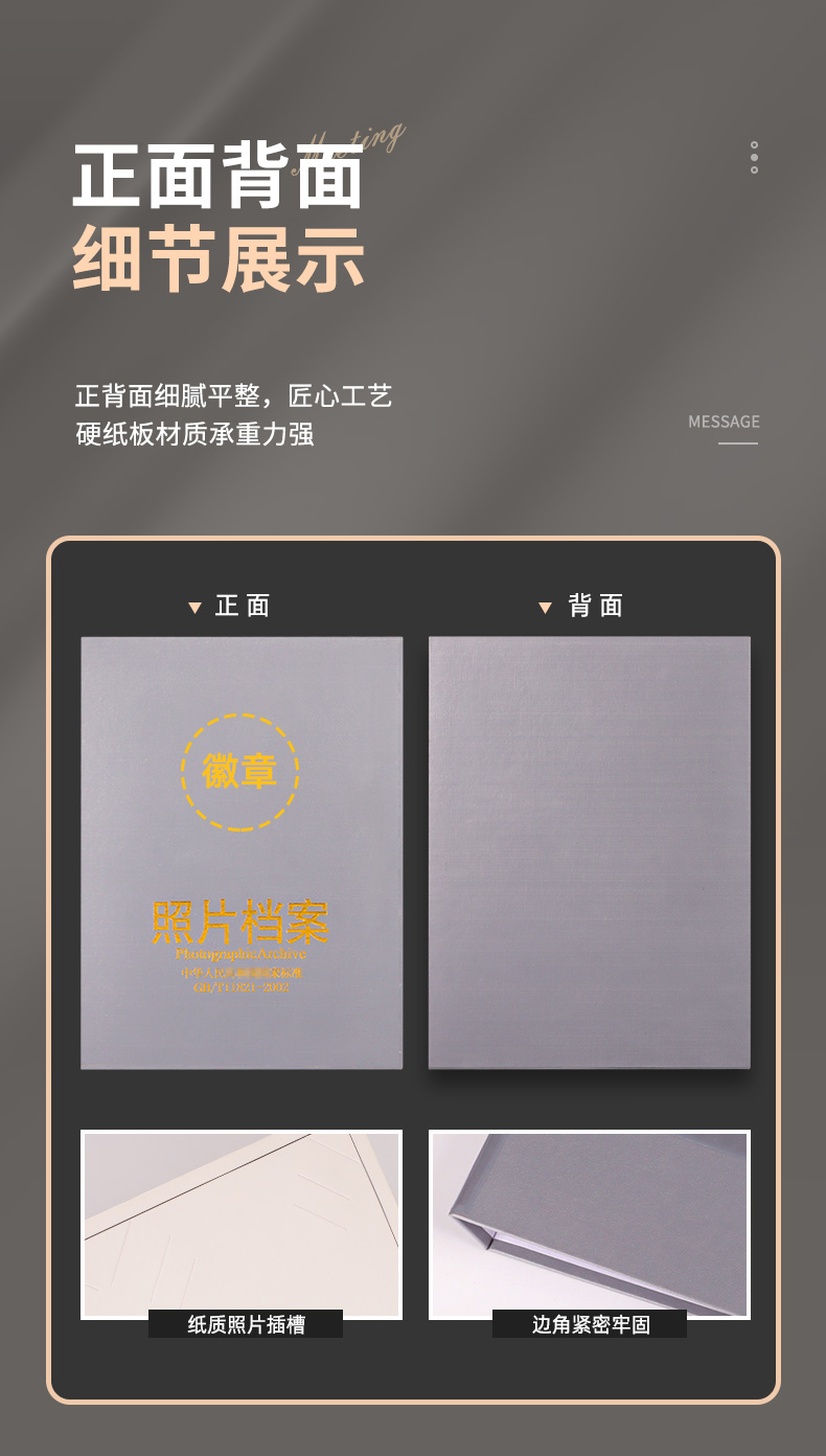 详情_10.jpg