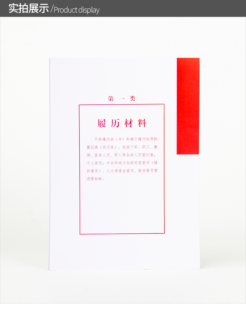 详情图片2.jpg