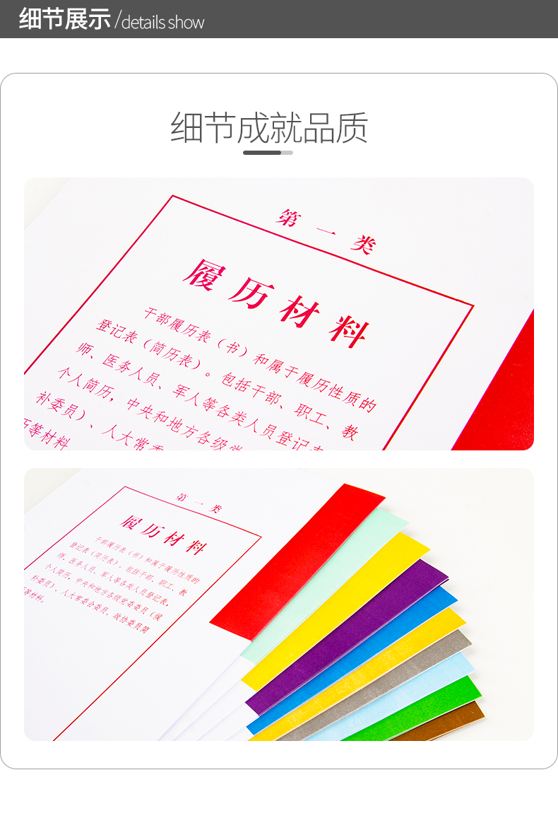 详情图片5.jpg