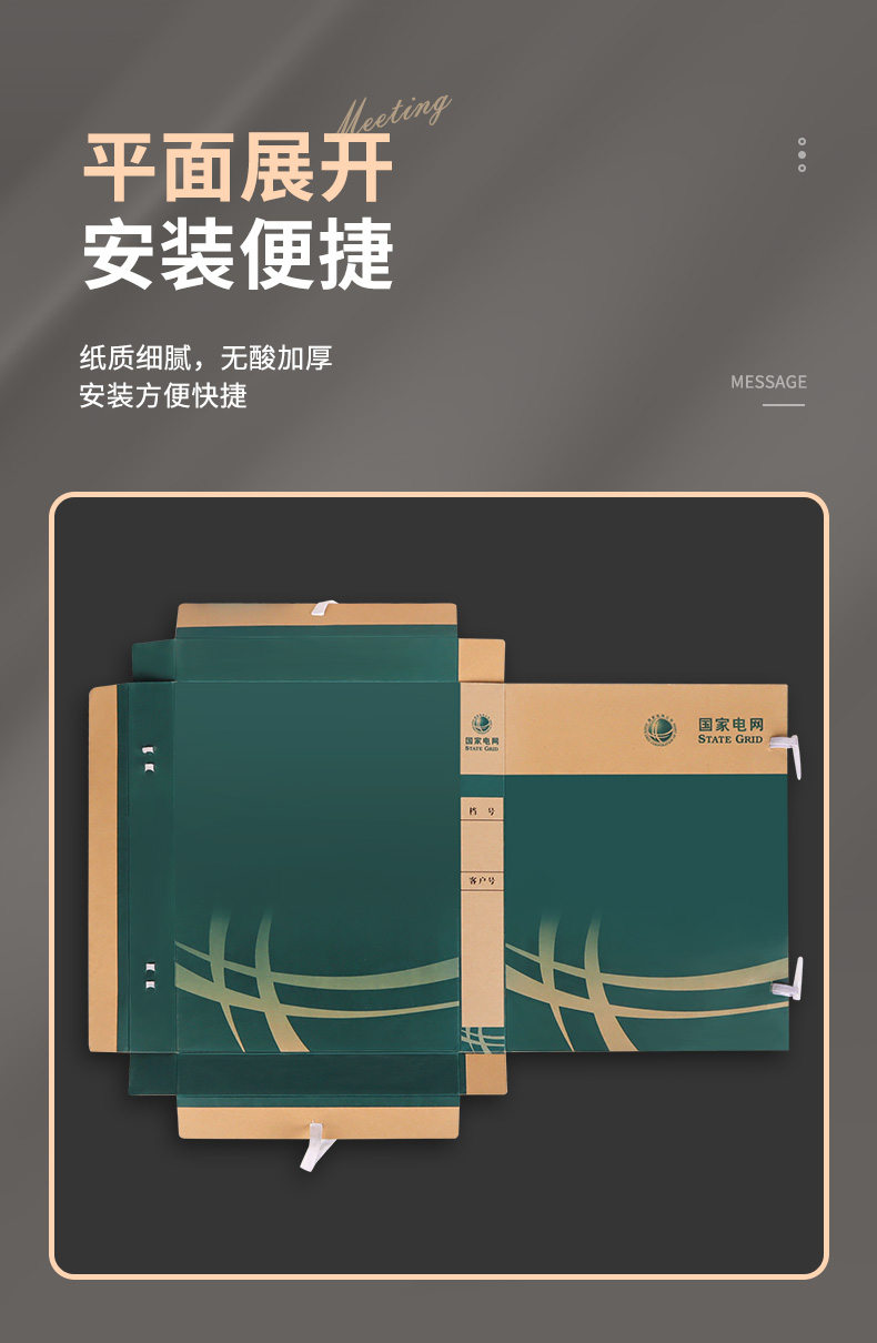 详情_09.jpg