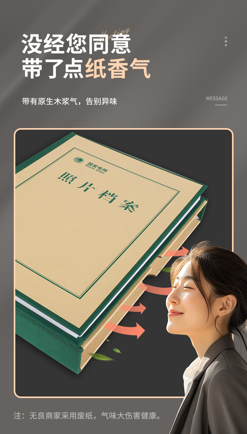 详情_07.jpg