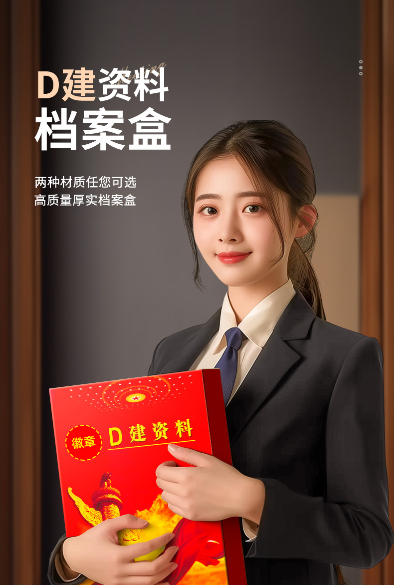 党建详情_02.jpg