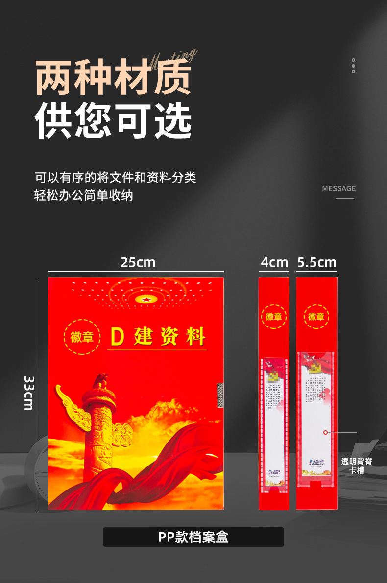 党建详情_04.jpg