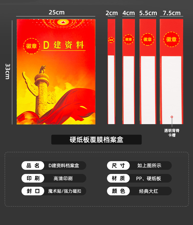 党建详情_05.jpg