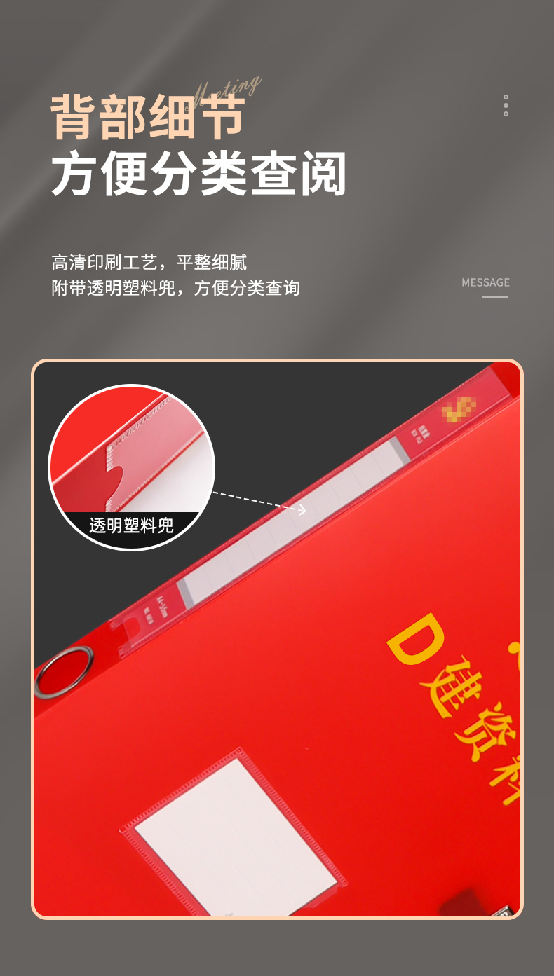党建详情1_07.jpg