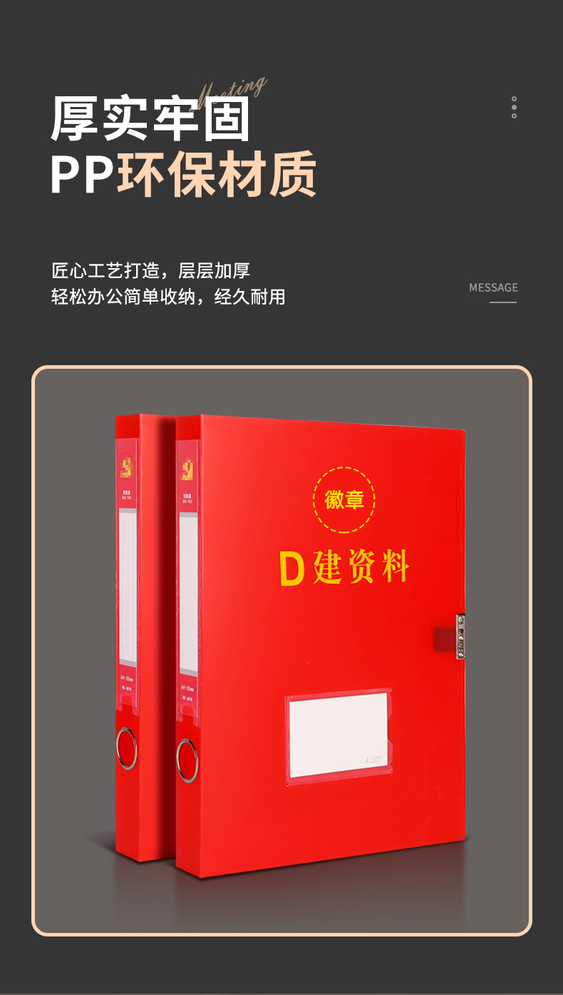 党建详情1_08.jpg