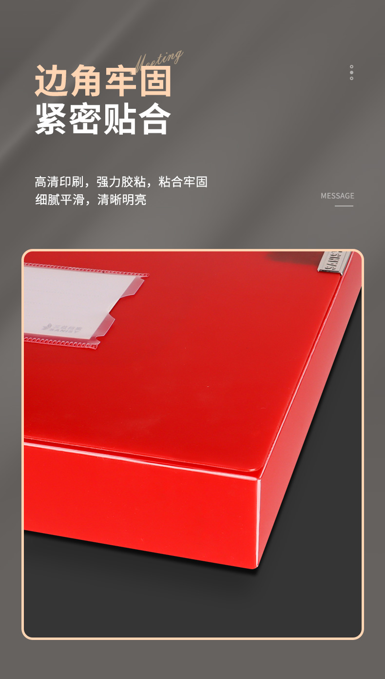 党建详情1_09.jpg