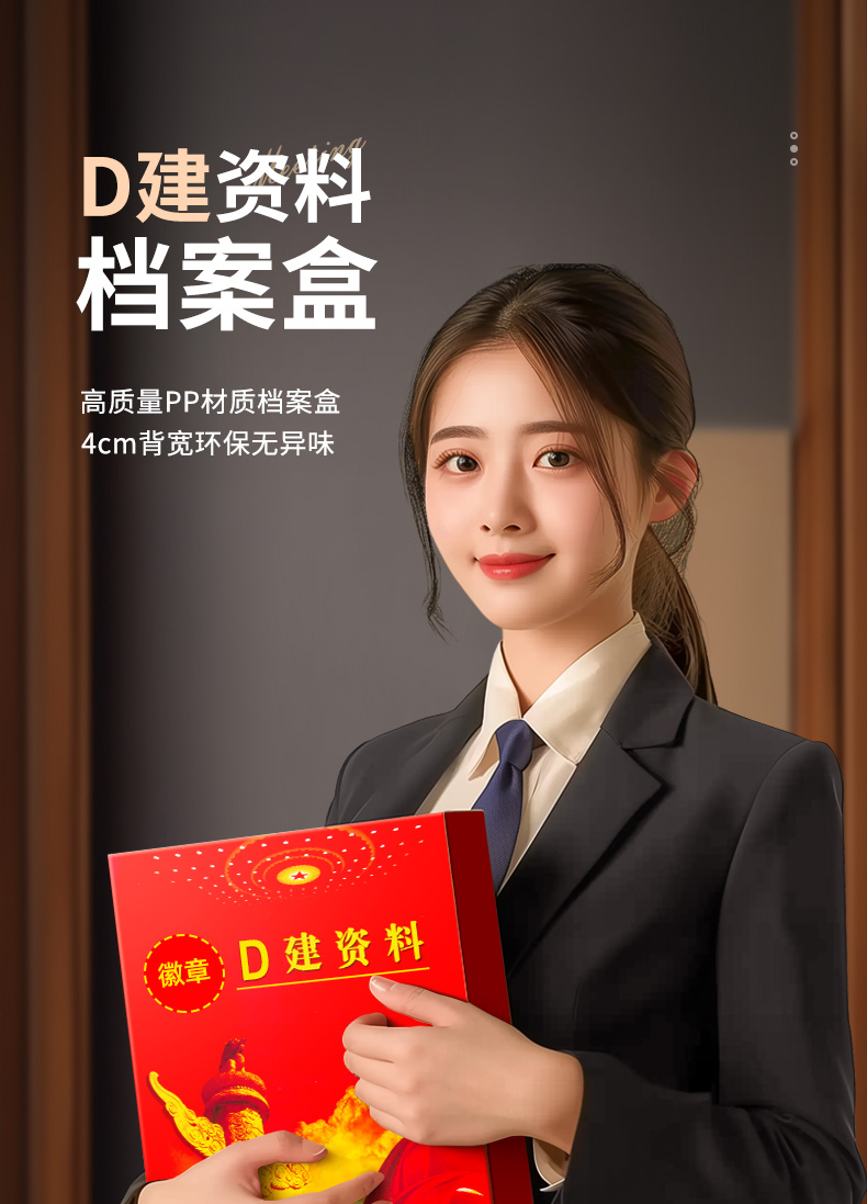党建详情1_02.jpg