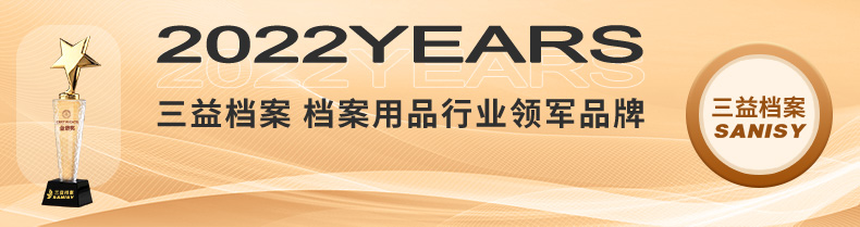 党建详情2_01.jpg