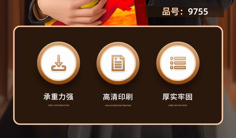 党建详情2_03.jpg