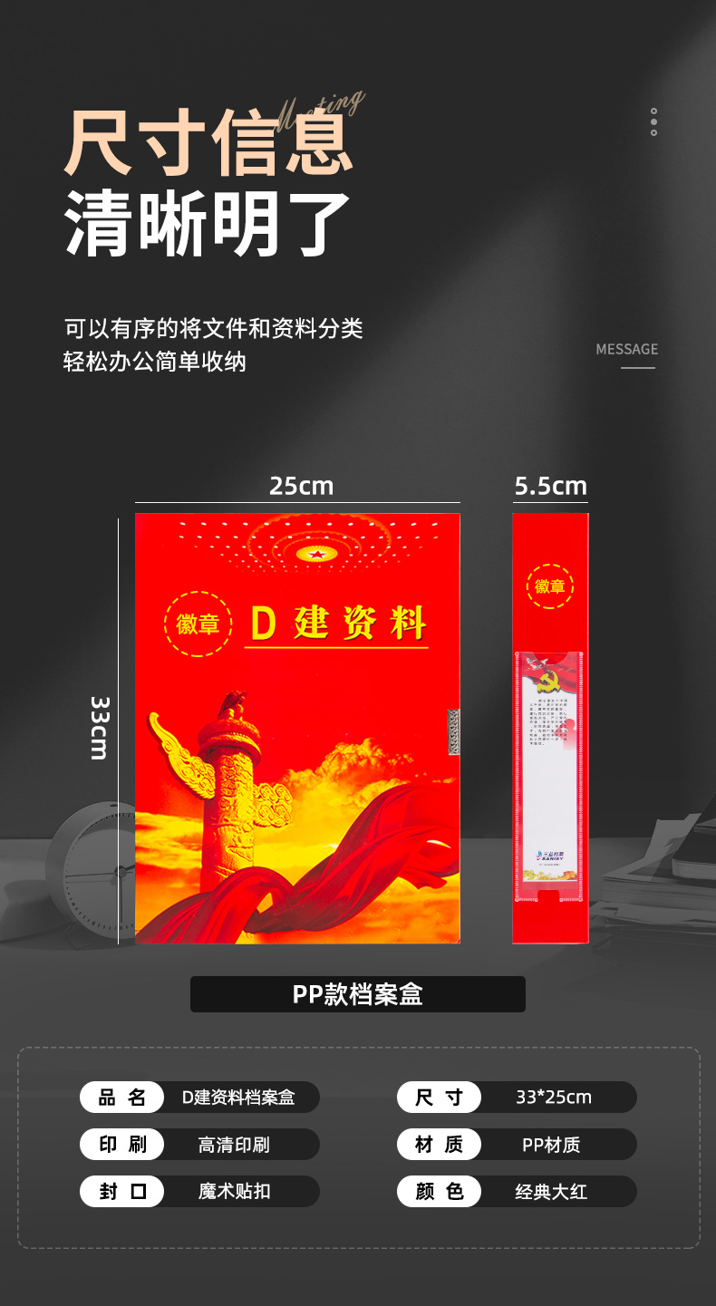 党建详情2_04.jpg