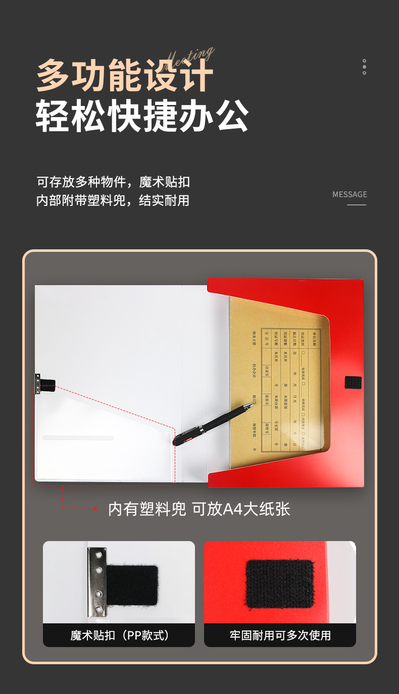 党建详情2_06.jpg