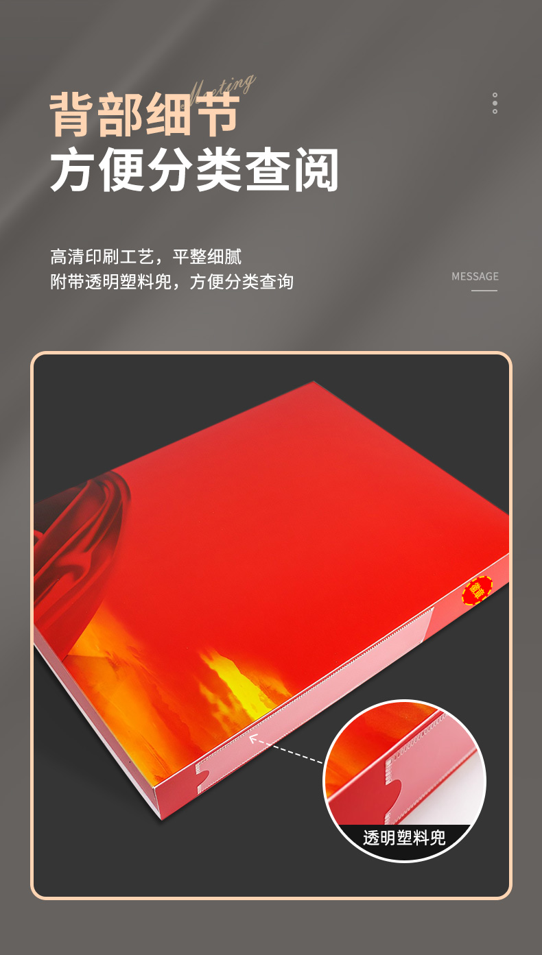 党建详情2_07.jpg