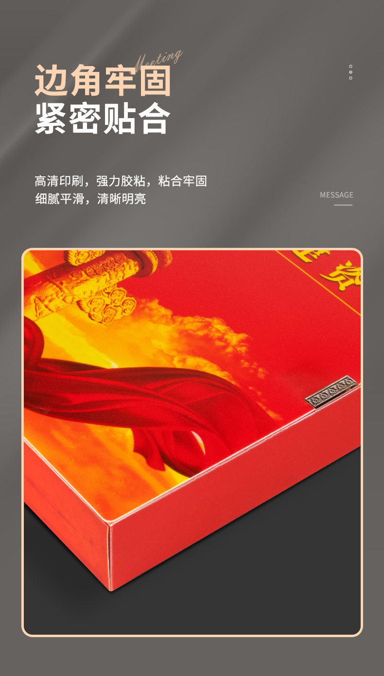 党建详情2_09.jpg