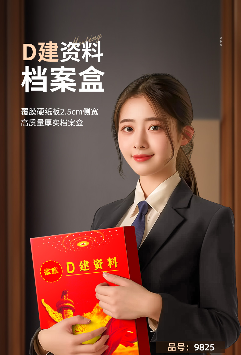详情页_02.jpg