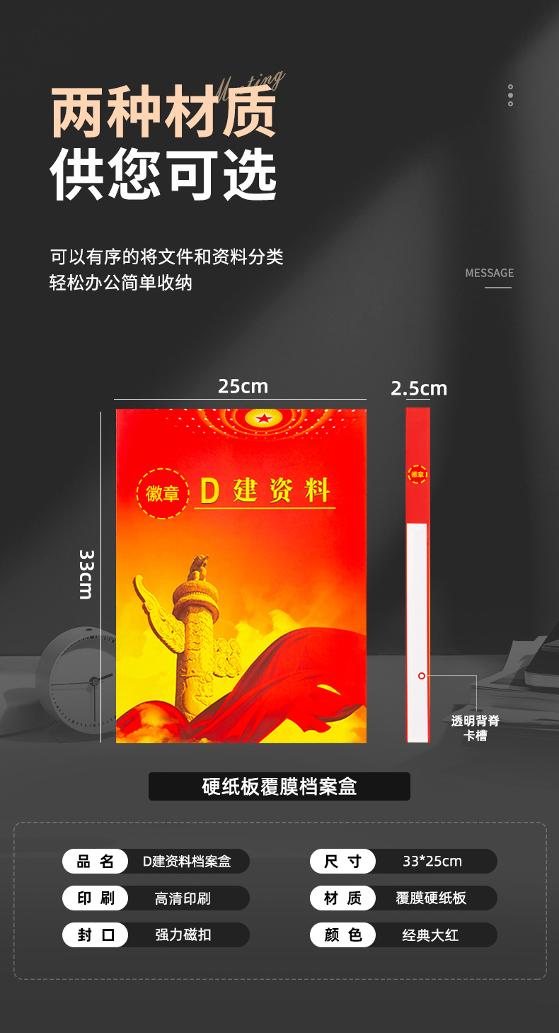详情页_04.jpg