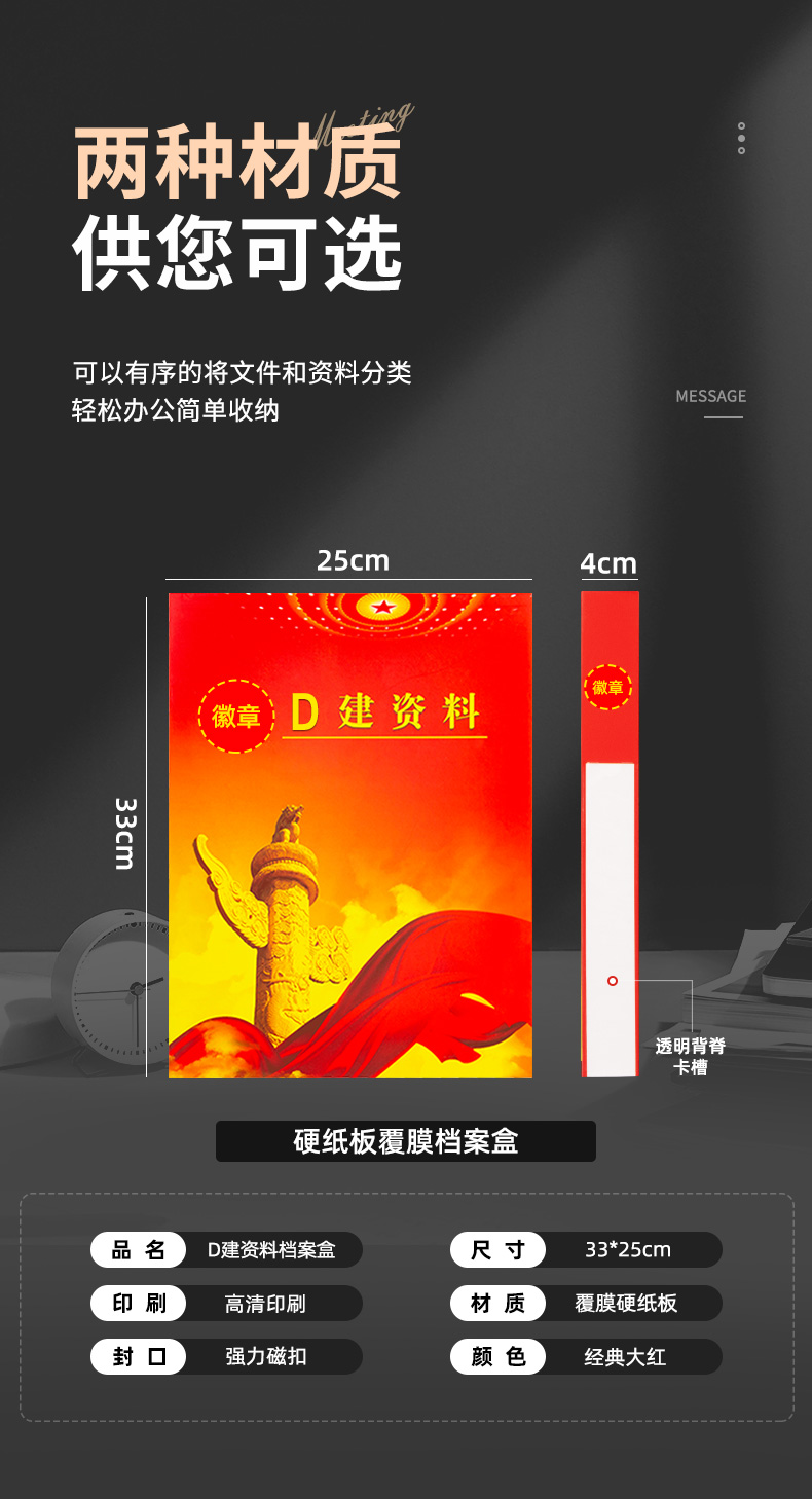 详情页_04.jpg