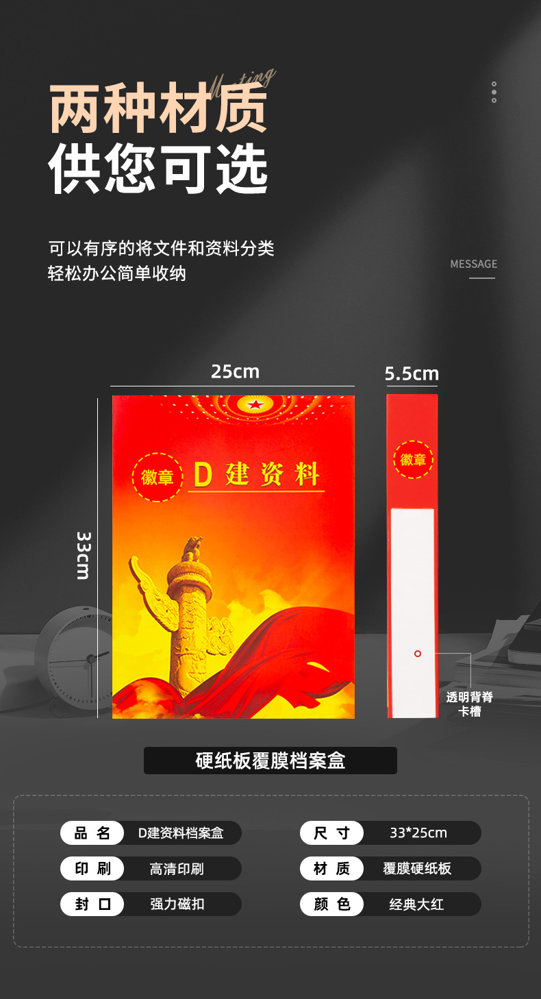 详情页_04.jpg