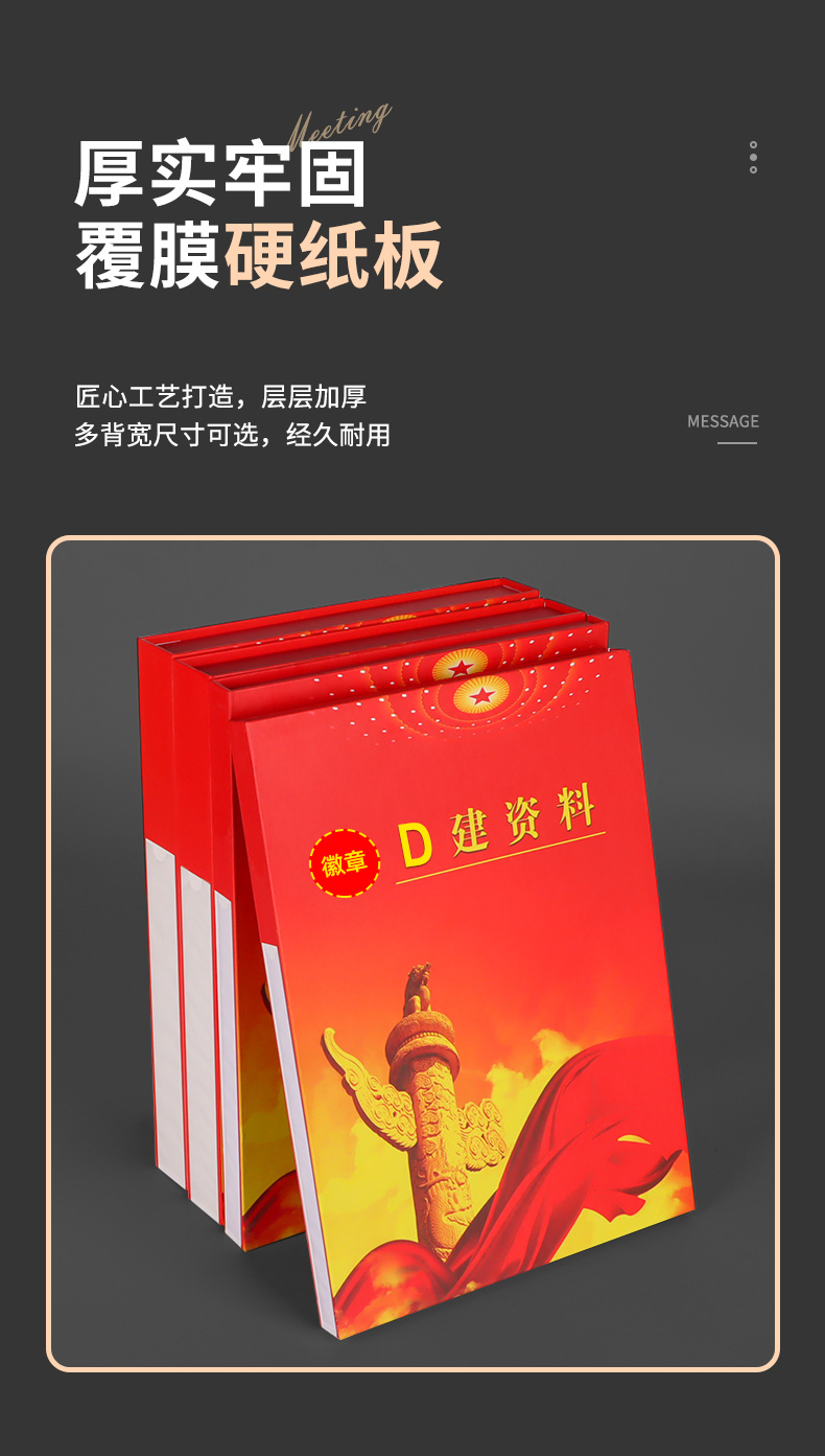 详情页_08.jpg
