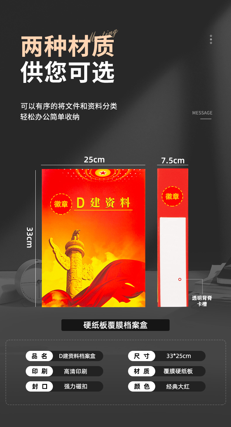 详情页_04.jpg
