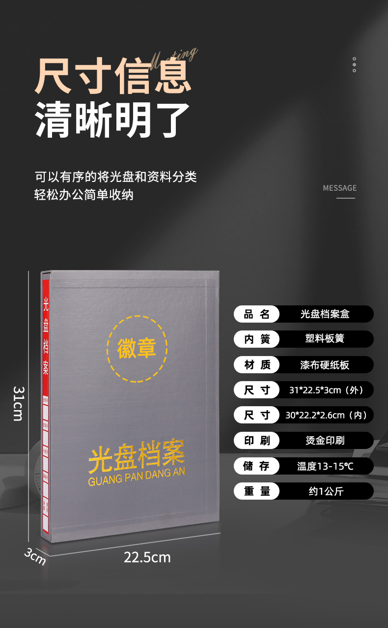 详情_04.jpg