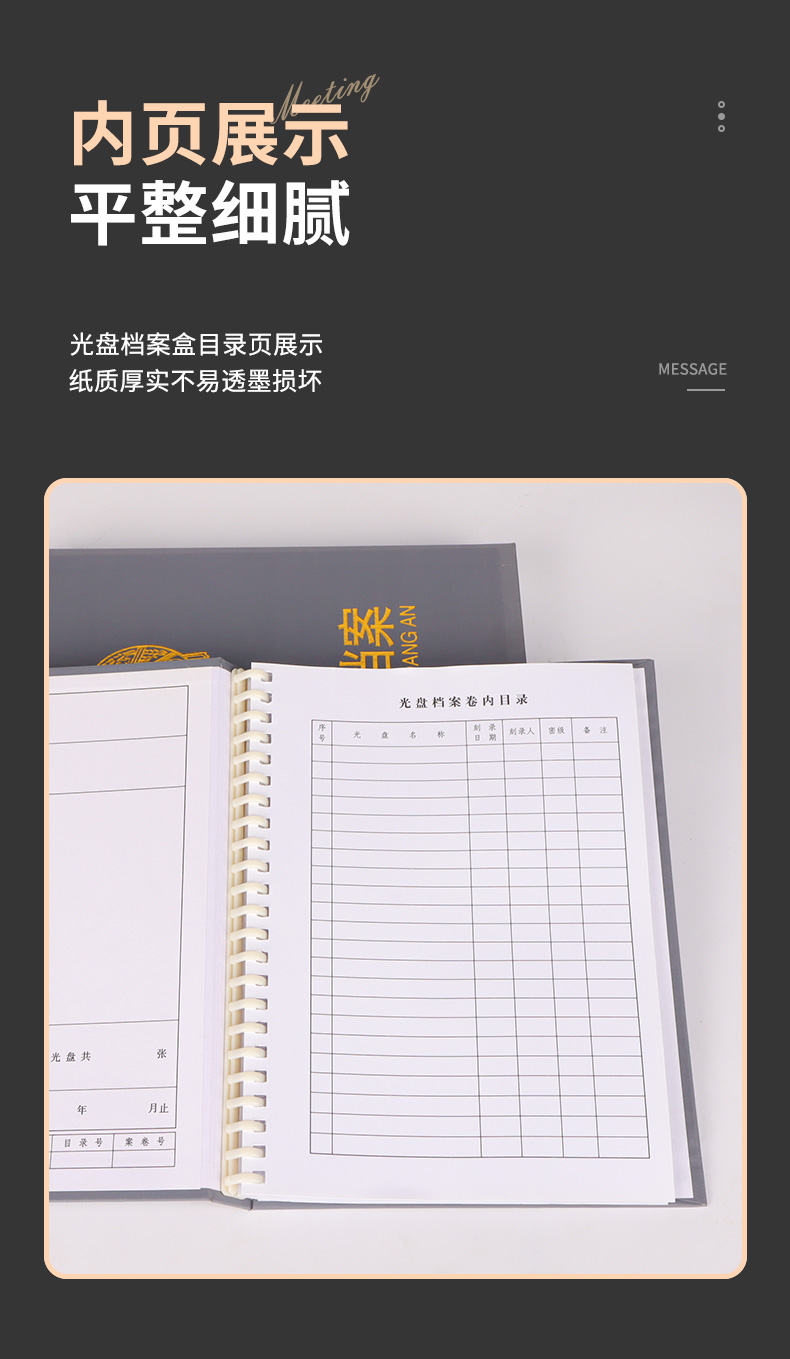 详情_09.jpg