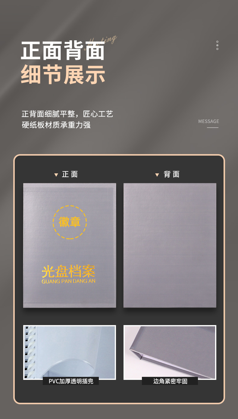 详情_10.jpg