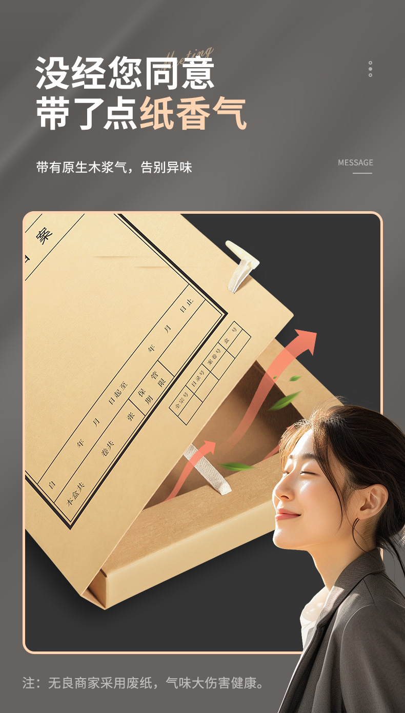 详情页_07.jpg