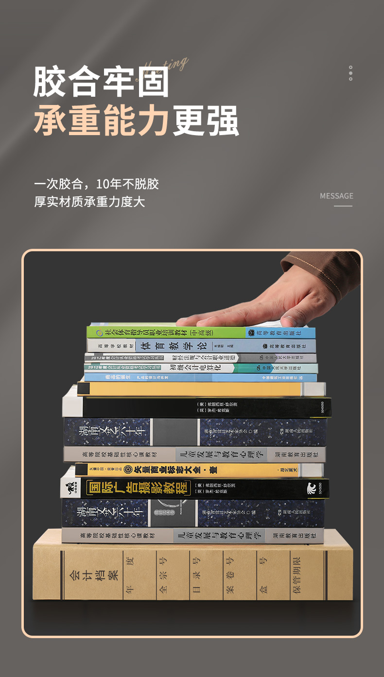 详情页_16.jpg