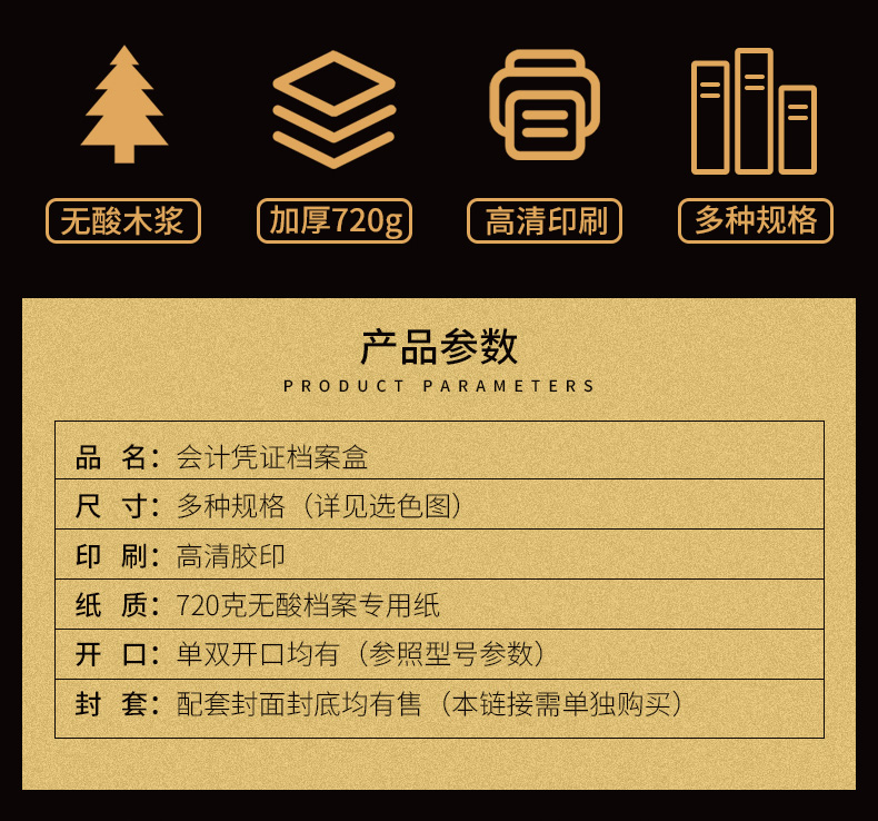 详情改_02.jpg