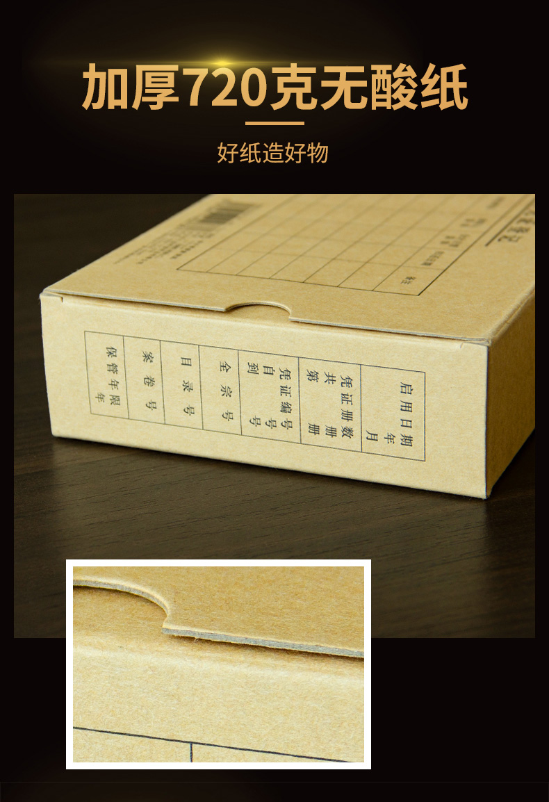 详情改_05.jpg